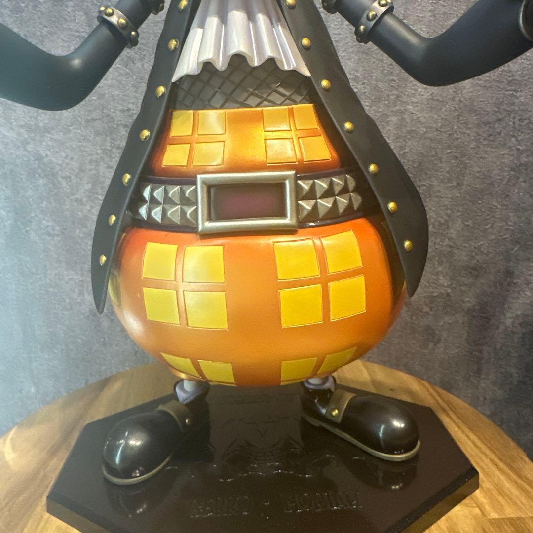 ワンピース　POP DX ゲッコー・モリア