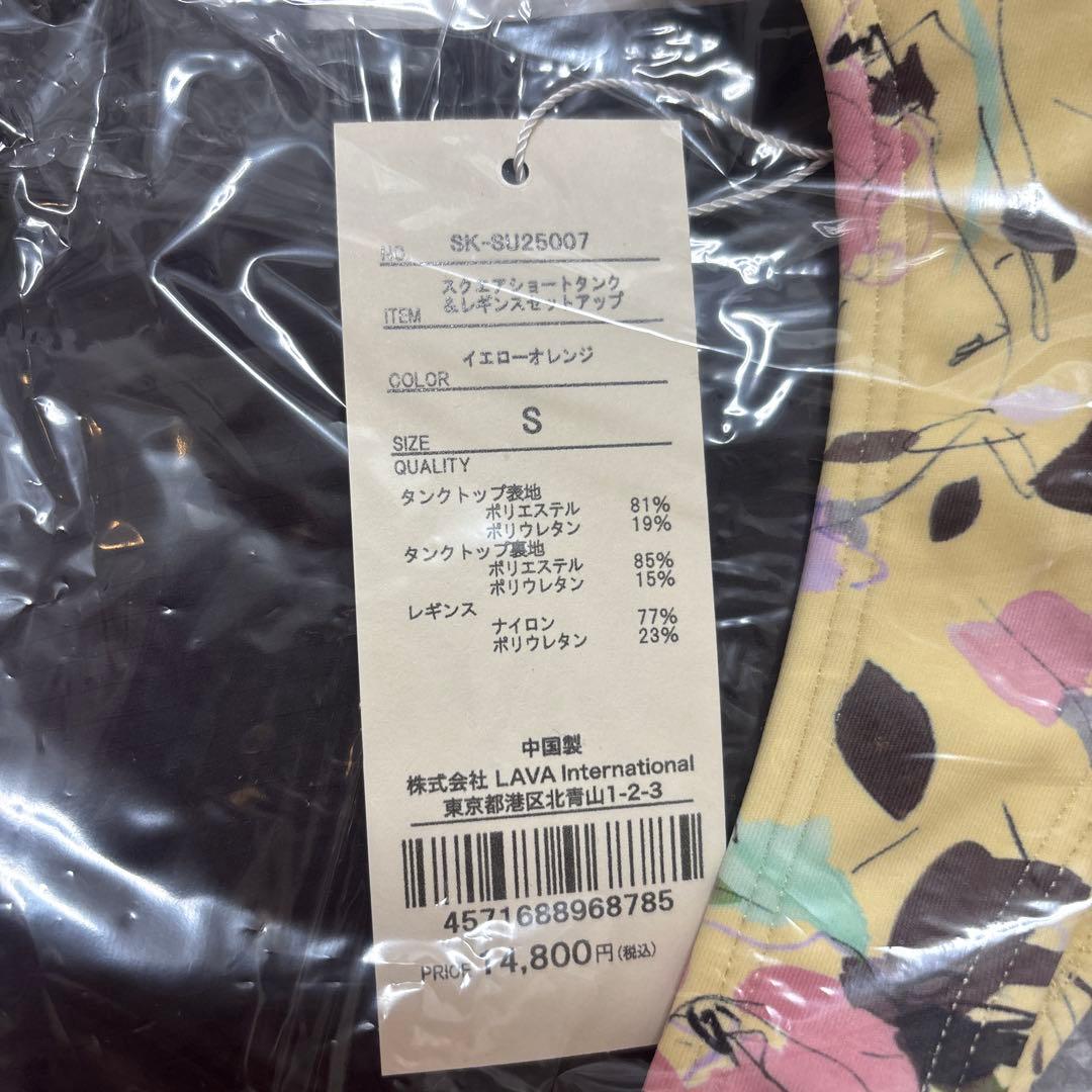 SUKALA スクエアショートタンク＆レギンスセットアップ LAVA ヨガウェア