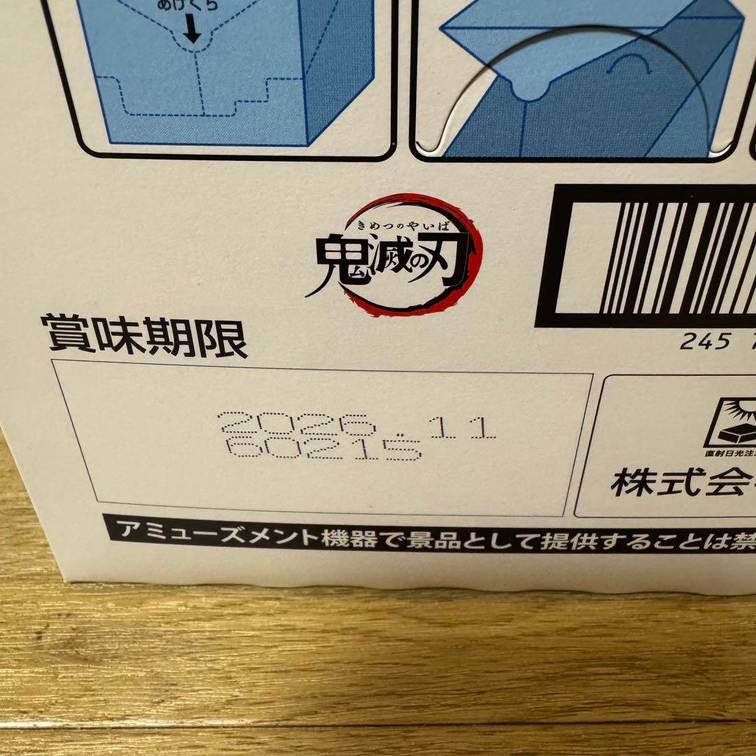 鬼滅の刃　ディフォルメシール14 其ノ十四　未開封BOX