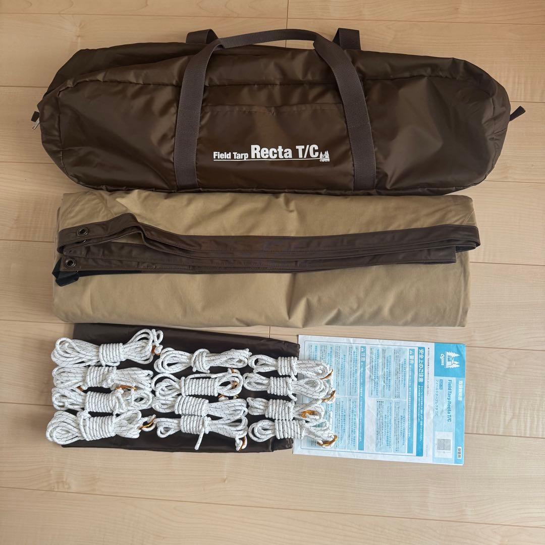 rizm　ogawaフィールドタープ レクタTC