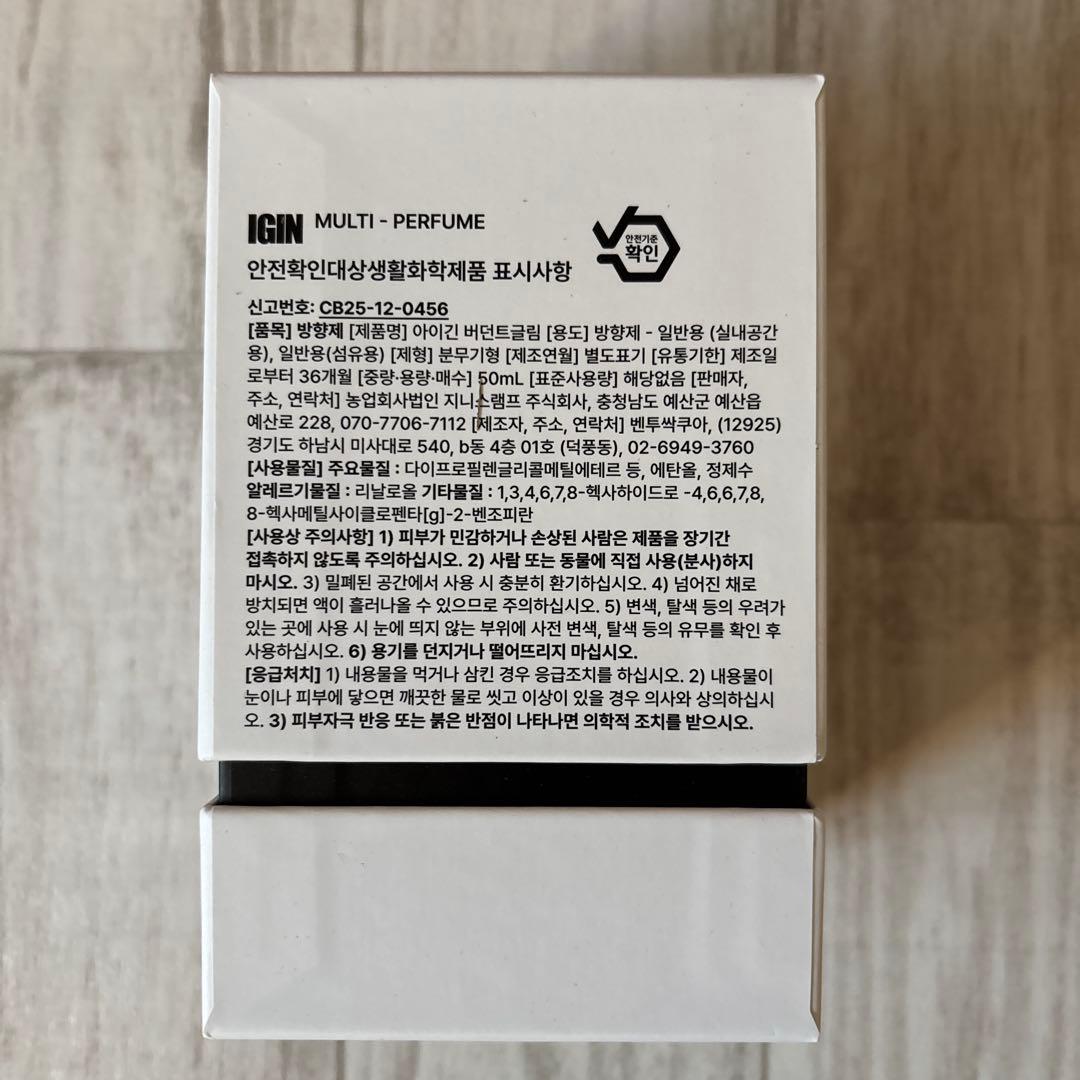 アイドル JIN VEDANT GLEAM 50ml MULTI - PERFUME