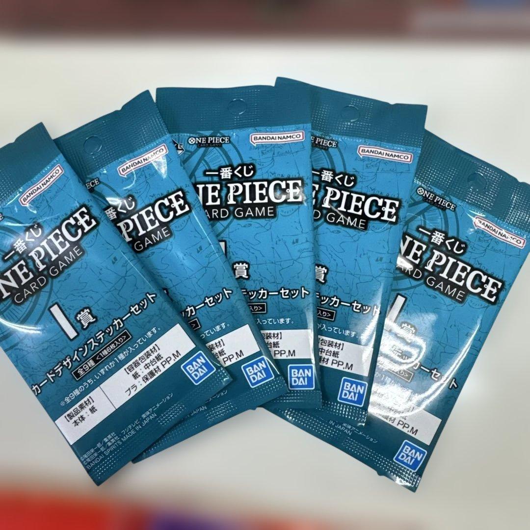 【15点まとめ売り】ONE PIECE カードゲーム 一番くじセット