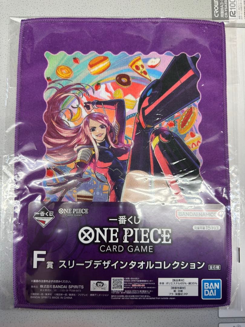 【15点まとめ売り】ONE PIECE カードゲーム 一番くじセット