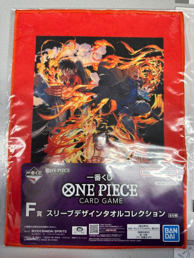 【15点まとめ売り】ONE PIECE カードゲーム 一番くじセット