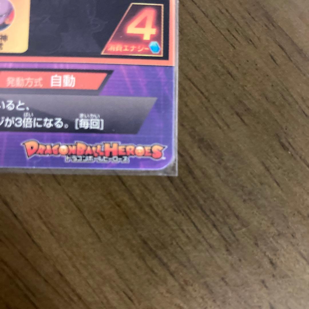 スーパードラゴンボールヒーローズ 孫悟飯：青年期 H4-11