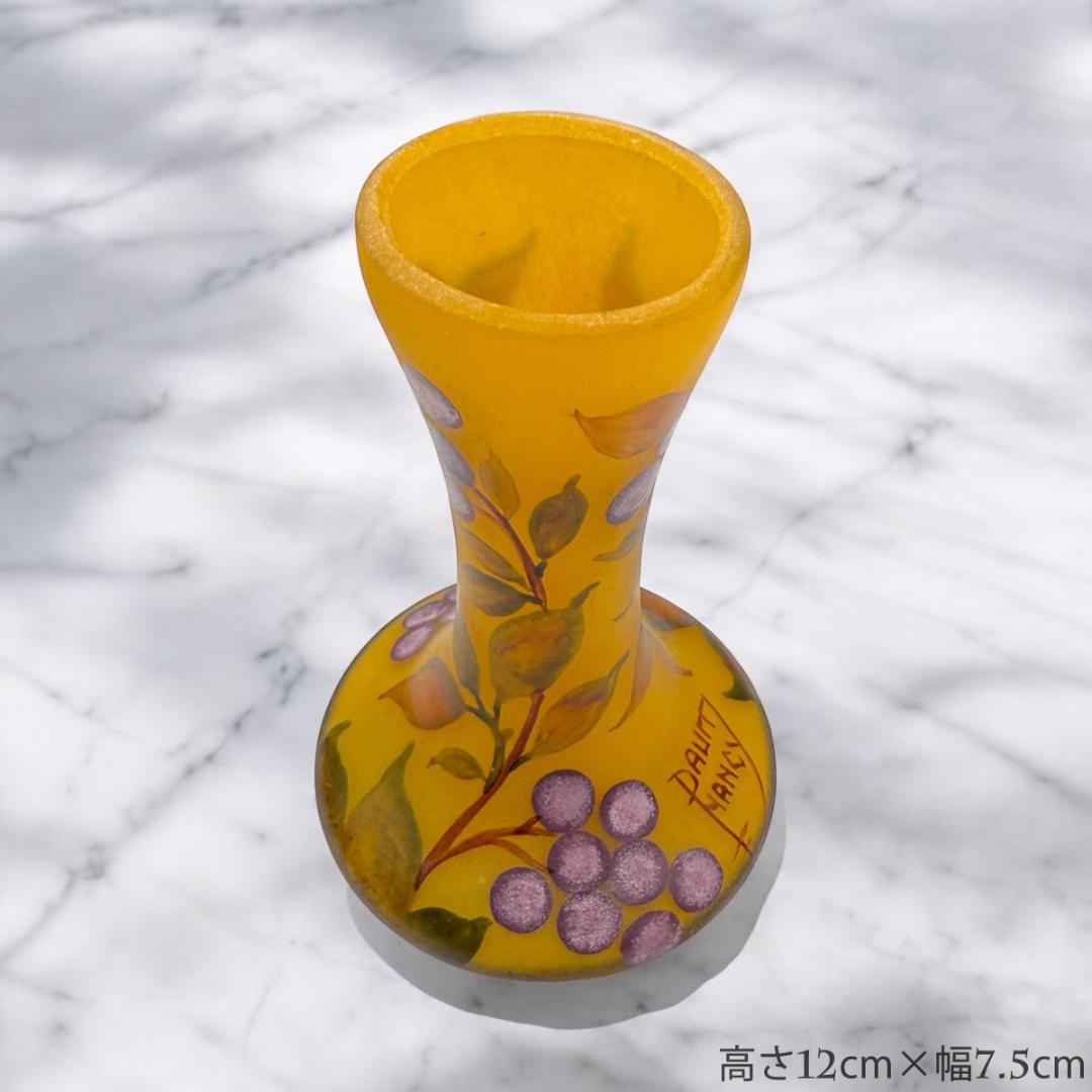 うらさん専用2本セット【証明書付】　ドームナンシー 花瓶 エナメル彩アンティーク