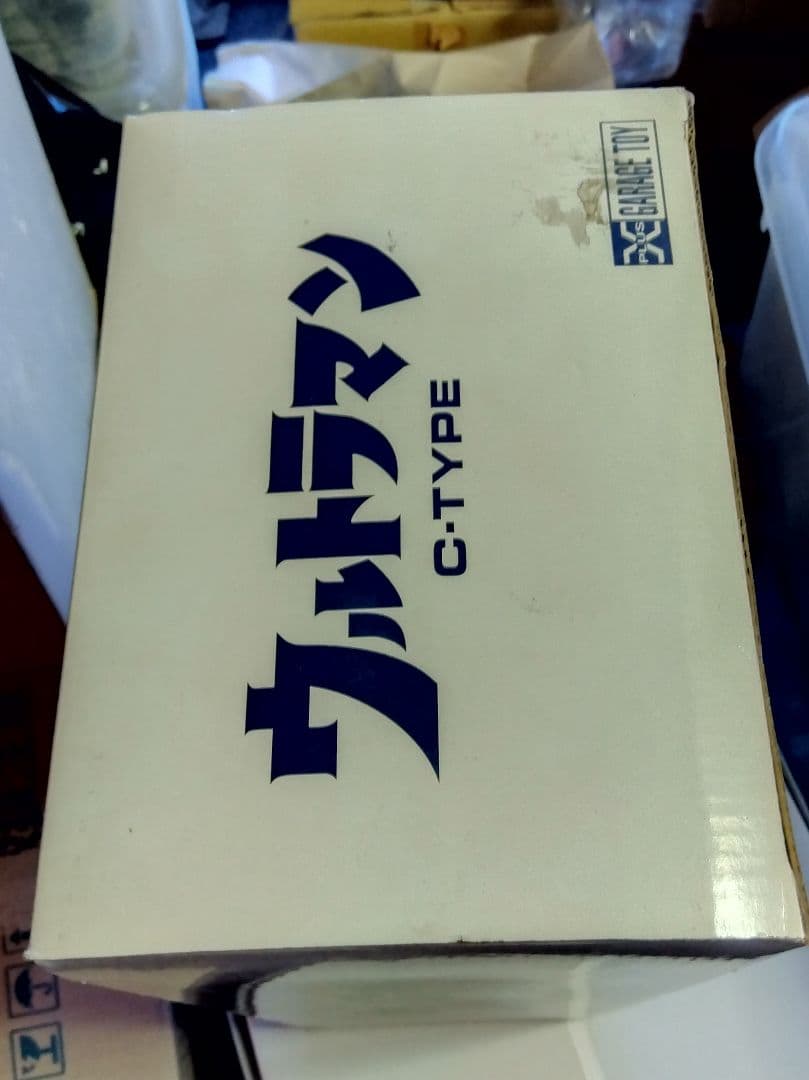 エックスプラス　ウルトラマンＣタイプ　完成品　ガレージキット