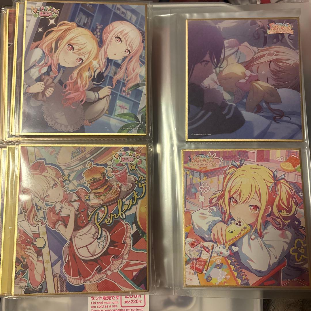 プロセカ 色紙 天馬咲希 41枚セット