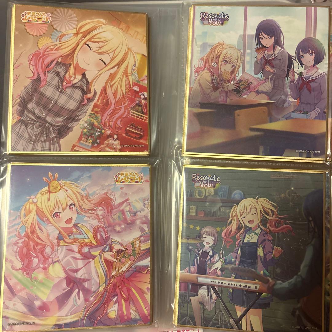 プロセカ 色紙 天馬咲希 41枚セット