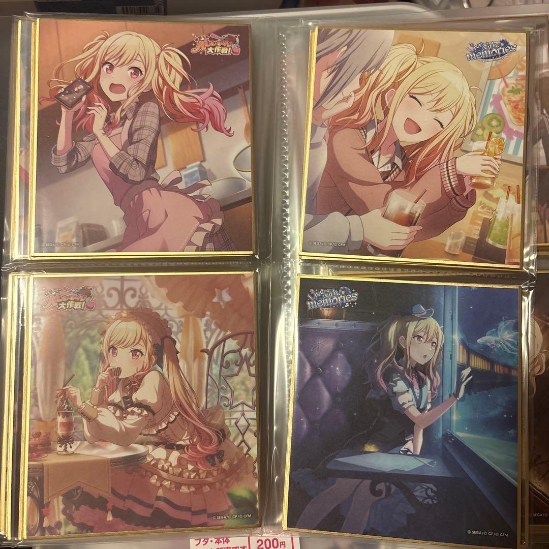 プロセカ 色紙 天馬咲希 41枚セット