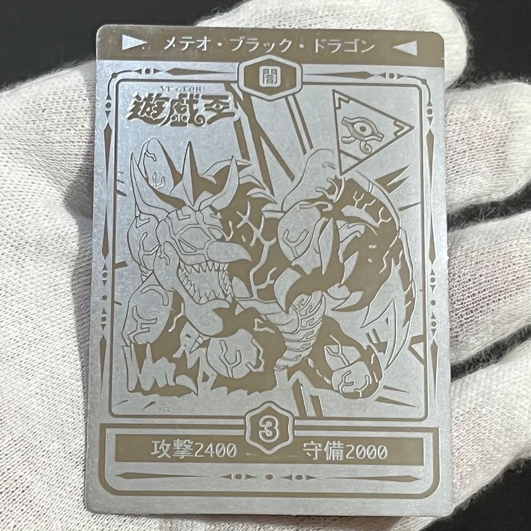 【希少-良品-美品】遊戯王 決闘者シール SPシール デュエリストシール 丸昌