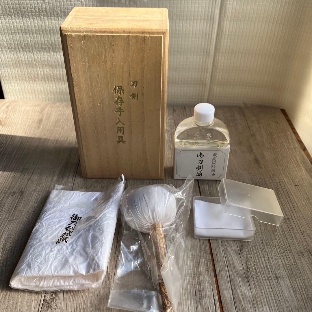 3F 【極美品】日本刀 お手入れ道具 セット 桐箱入り 刀剣油 打粉 拭紙