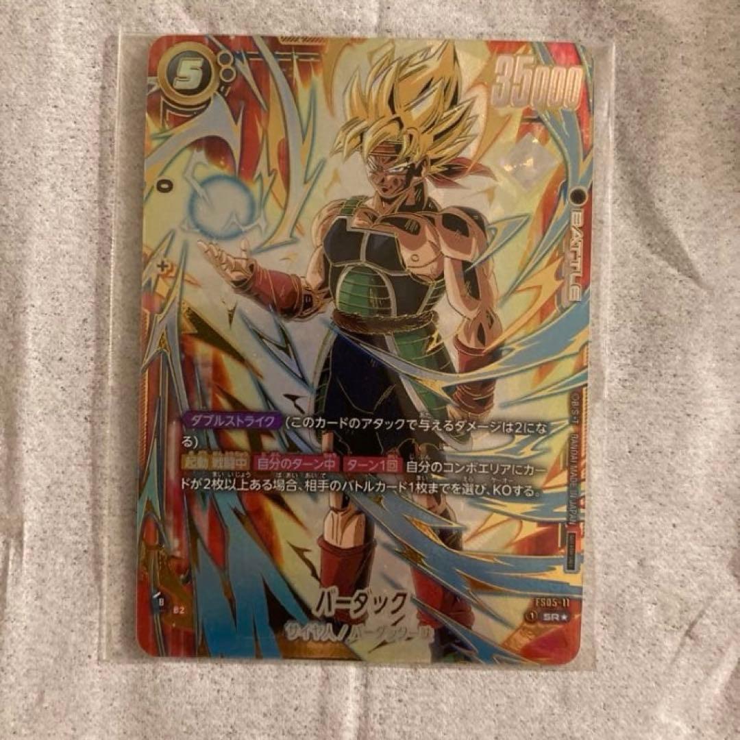 バーダック　チャンピオンシップ　cs