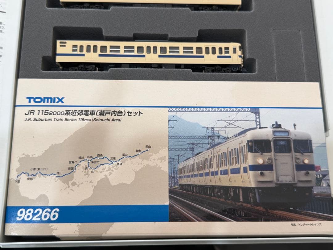 鉄道模型TOMIX 98266 JR115系 瀬戸内色セット