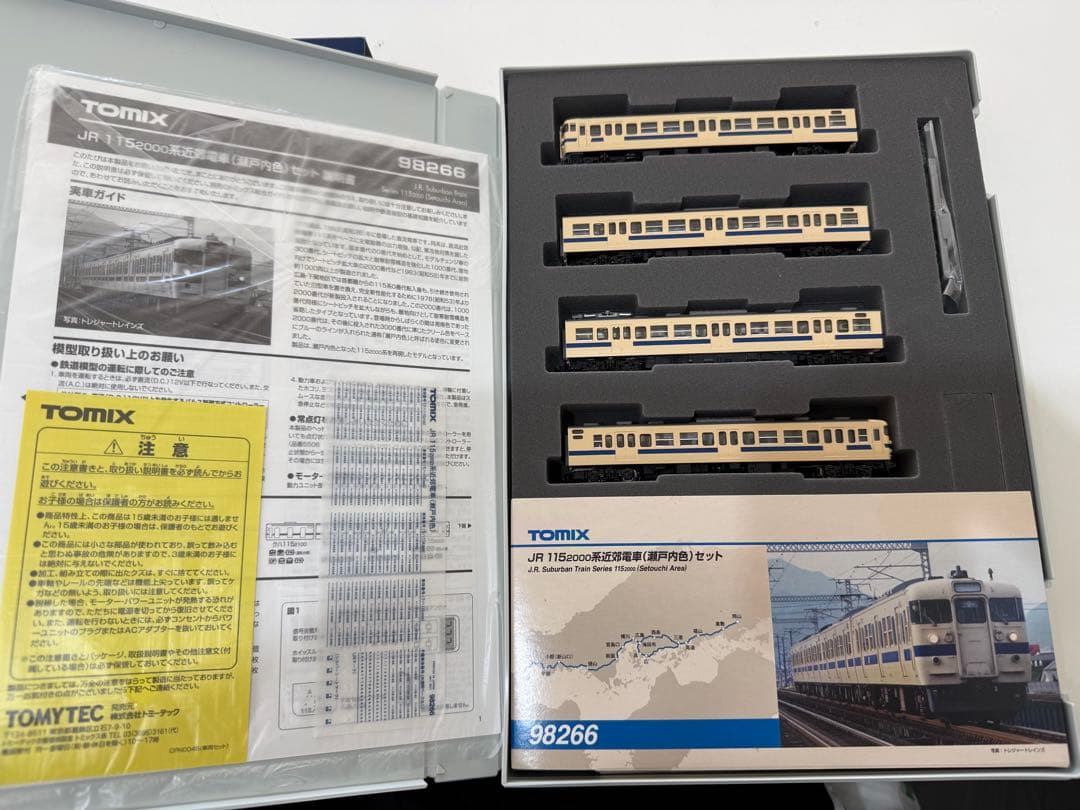 鉄道模型TOMIX 98266 JR115系 瀬戸内色セット