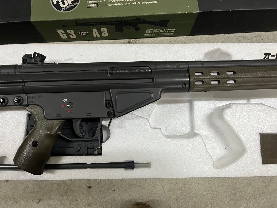 東京マルイ純正電動ガンG3A3絶版品　トイガン　玩具　エアガン　動作確認済み
