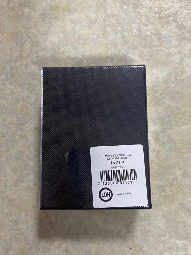 三代目JSB 10th ANNIVERSARY ネックレス　　11000円に変更