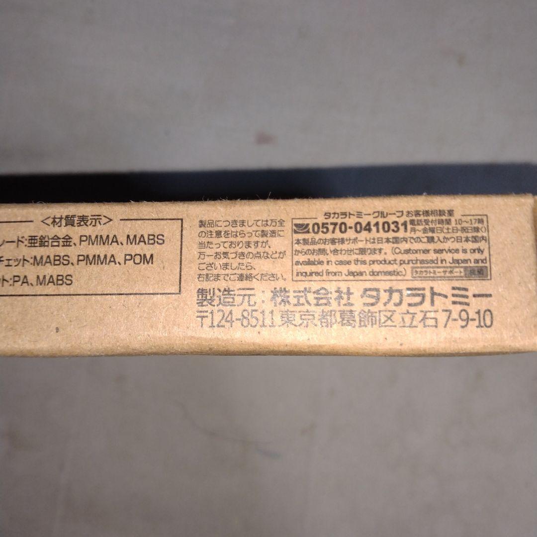 カ*ん様 ワルキューレボルト　ベイブレードX