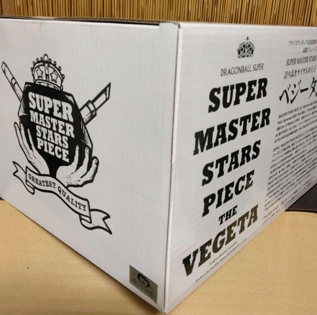 アミューズメント一番くじ SMSP ベジータ02 B賞