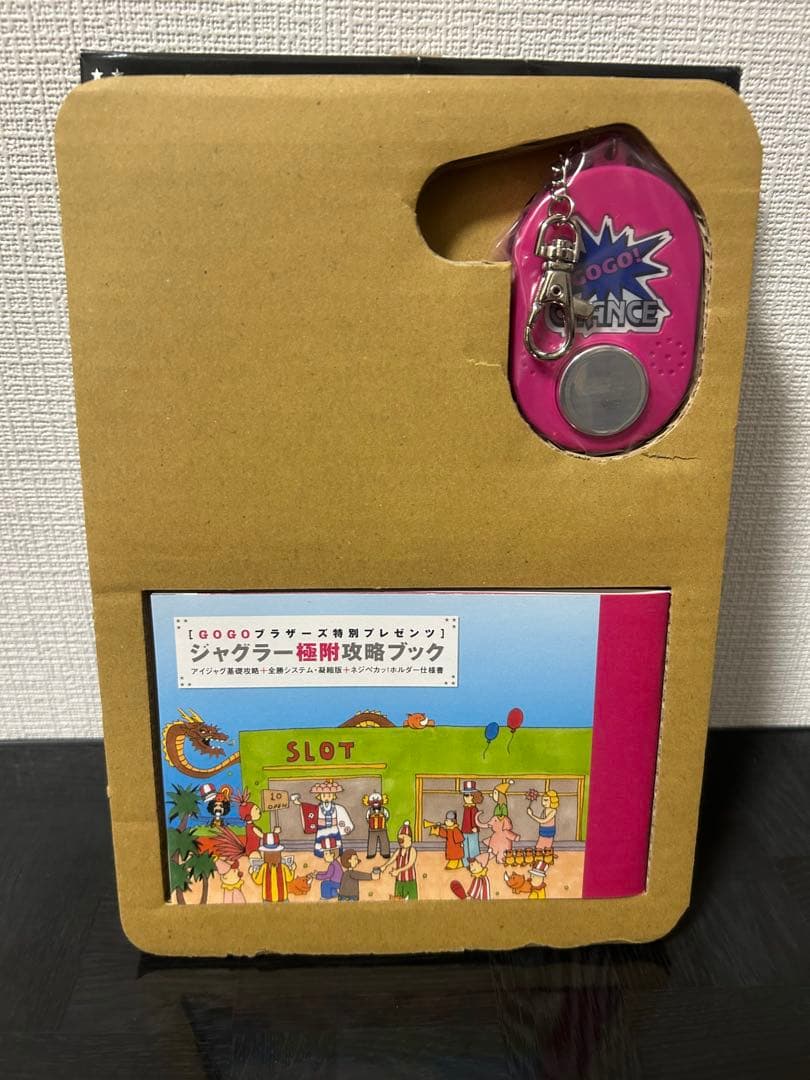 ジャグラー極附BOX プレミアムver. ネジペカッ！ホルダー