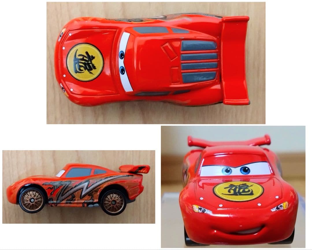 カーズトミカ ライトニング・マックィーン 5台セット(開封品)　※バラ売り不可