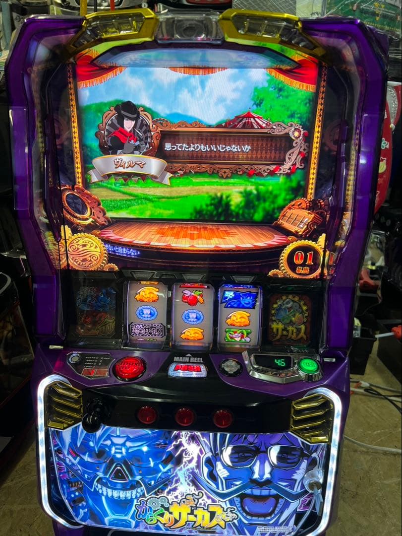 スマスロ実機　からくりサーカス　パネル違い　データバイブオンオフスイッチ付き