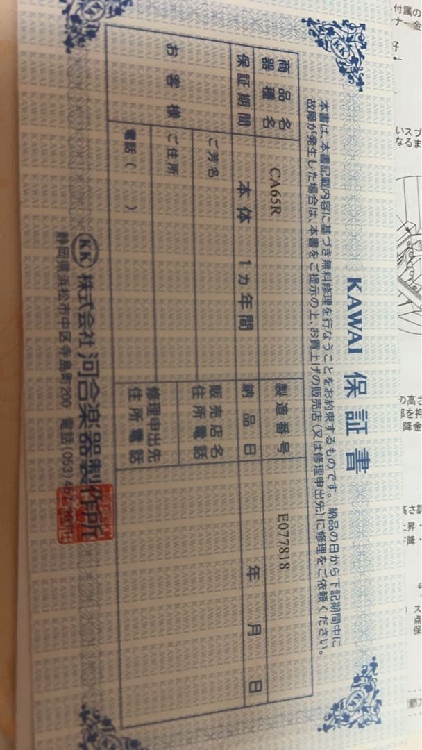 kawai ピアノ 木製鍵盤