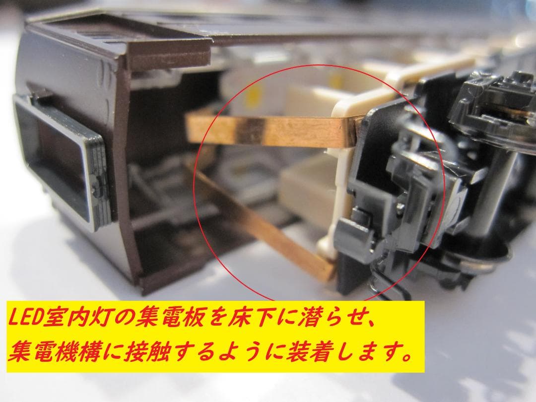 【人気商品！】Nゲージ テープLED室内灯(白色) 50本セット