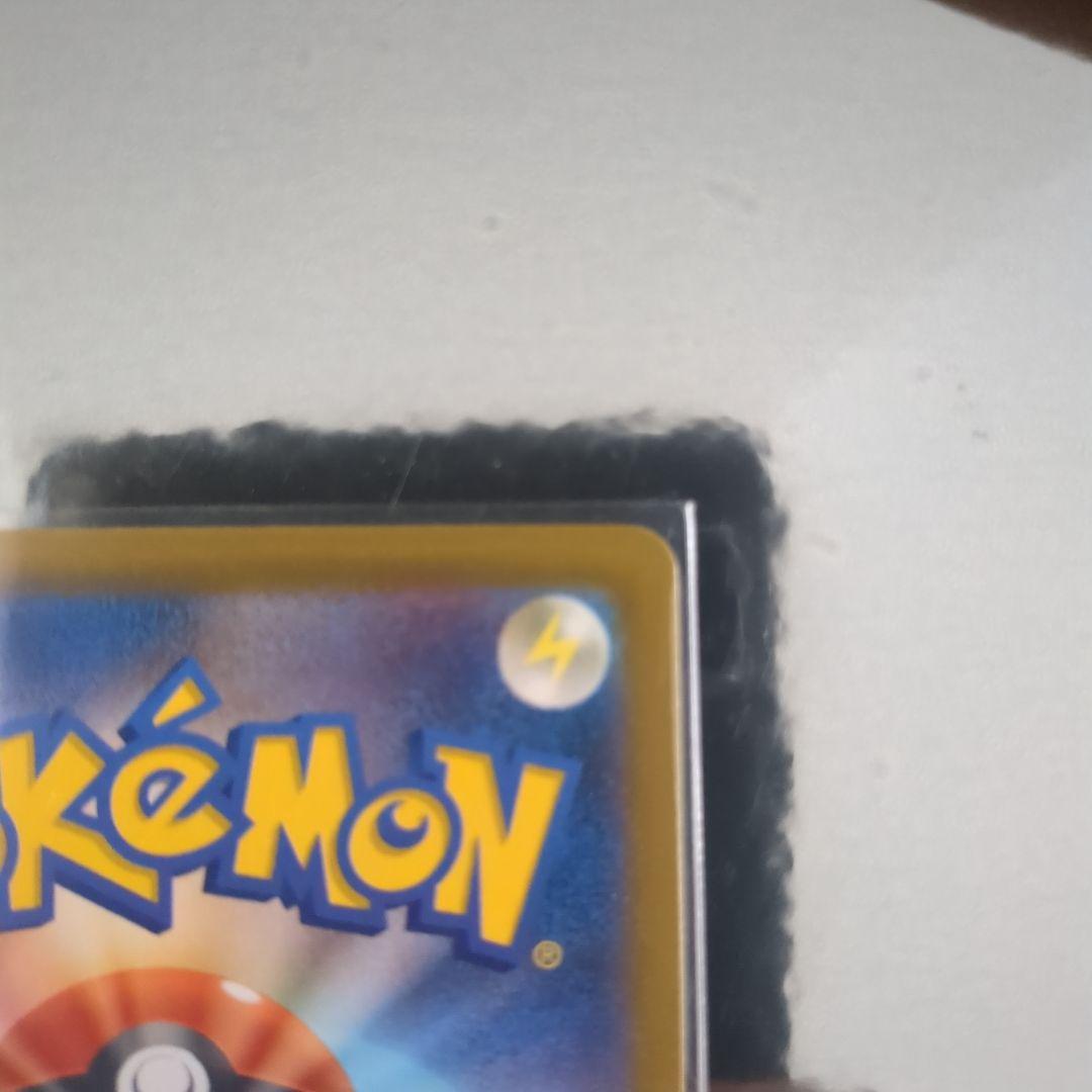 メガカイリューex SAR【M2a 246/193】