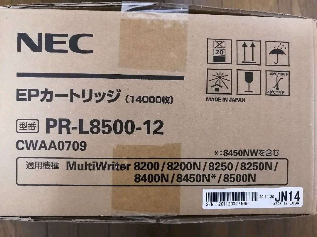 NEC　PR-L8500-12（14000枚)　1箱　純正　未使用