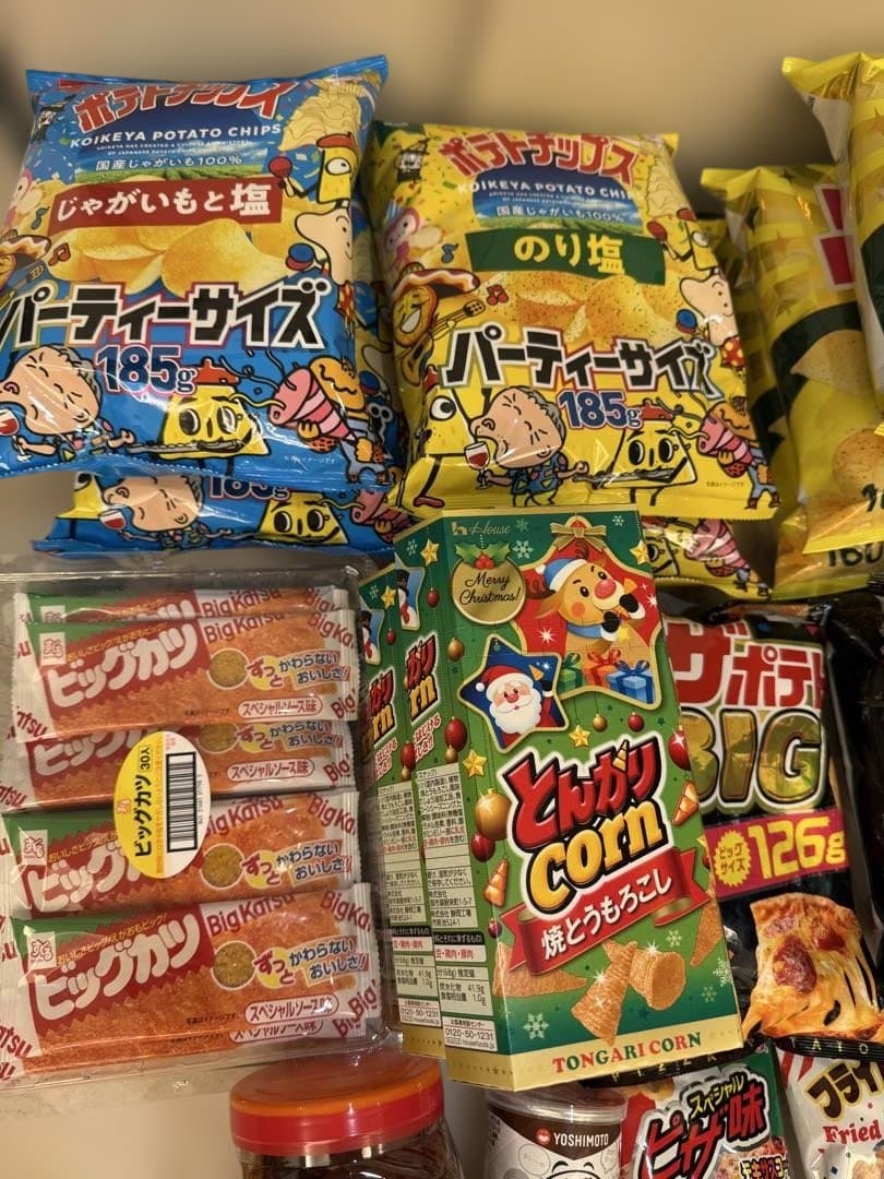 【激安】しょっぱい系お菓子 詰め合わせ