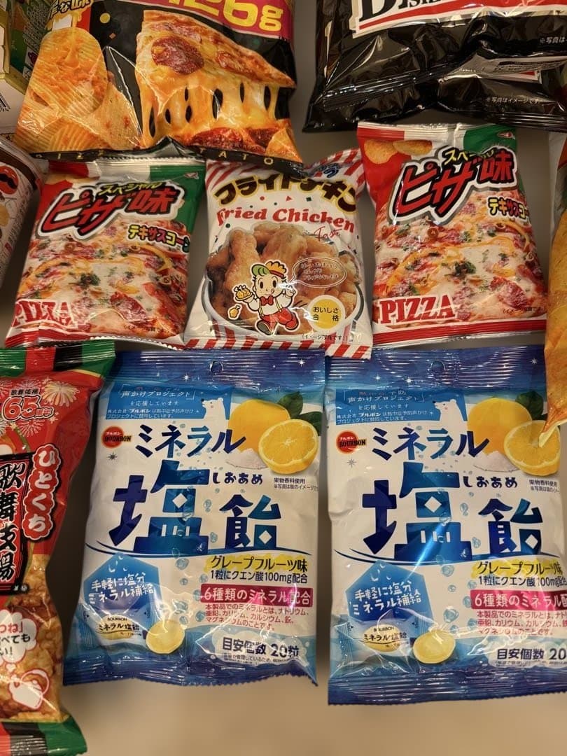 【激安】しょっぱい系お菓子 詰め合わせ