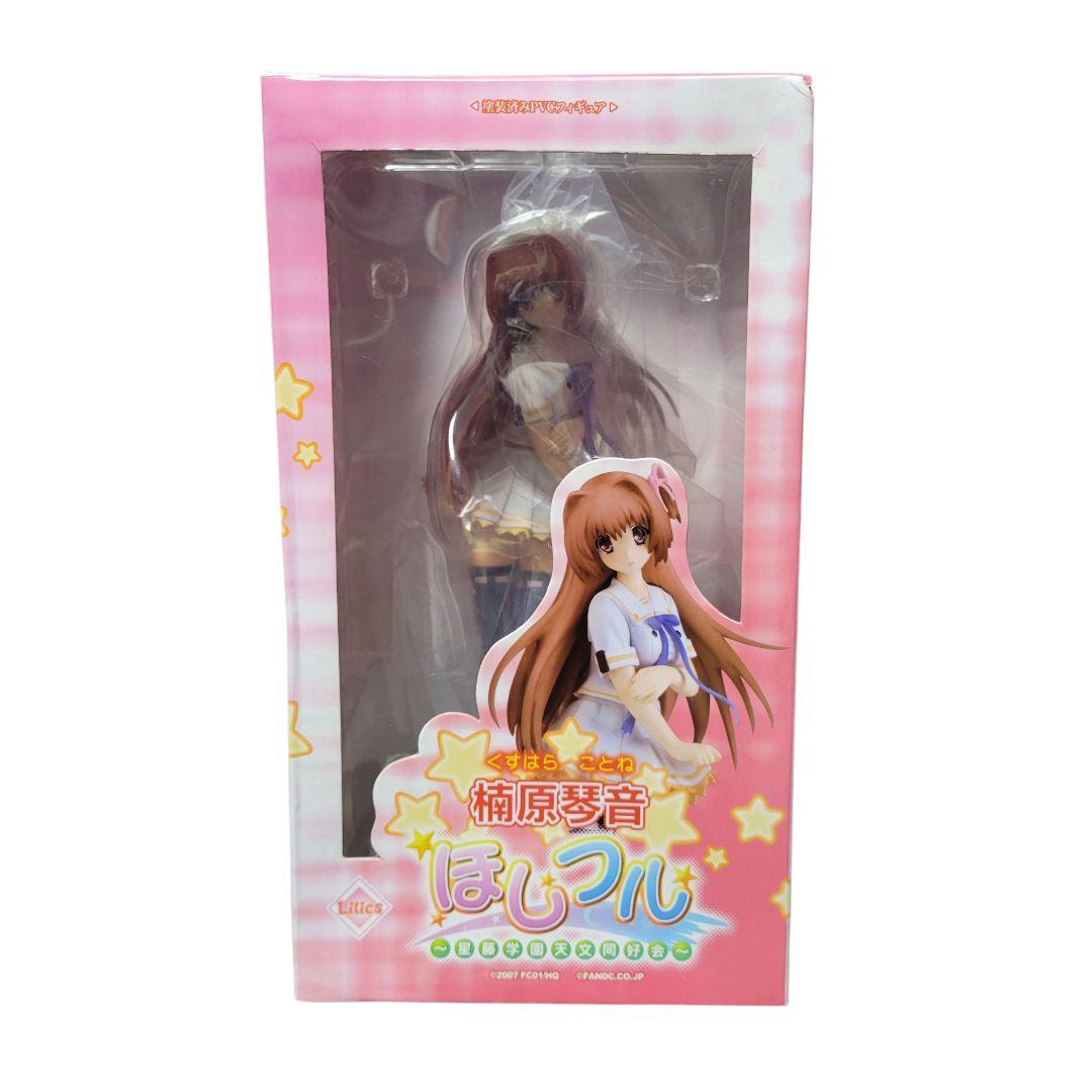 アートストーム ほしフル 〜星藤学園天文同好会〜 楠原琴音 フィギュア