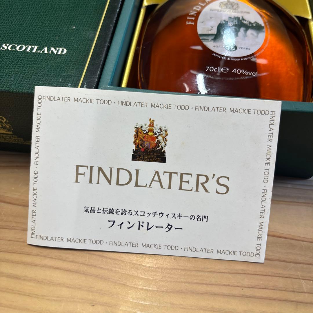 スコッチウイスキー　フィンドレイター15年　オールドパー　2本セット