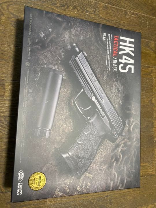 HK45 タクティカル　サイレンサー付　送料無料⁉️