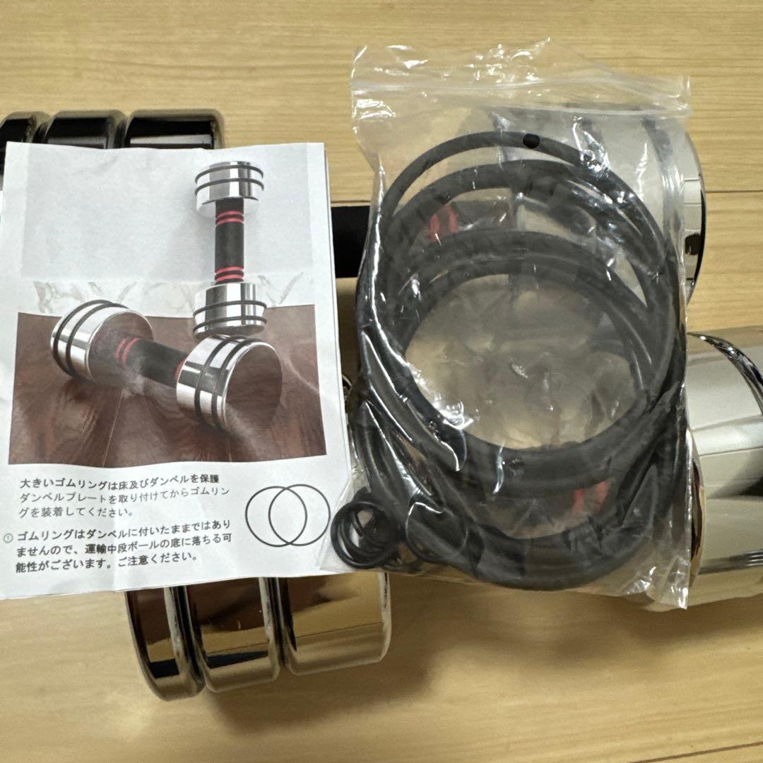 NORTH DEERダンベル 可変式 小型 スチール製 15kg2個