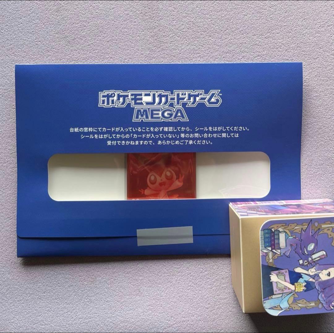 【最大値下げ‼️】ポケカ引退品‼️ １００万円以上相応‼️値下げ可能‼️