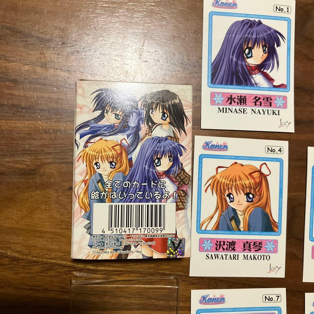 新品未使用　激レア　Kanon カノン　プレミアムトレカ　シリアルNo.1976