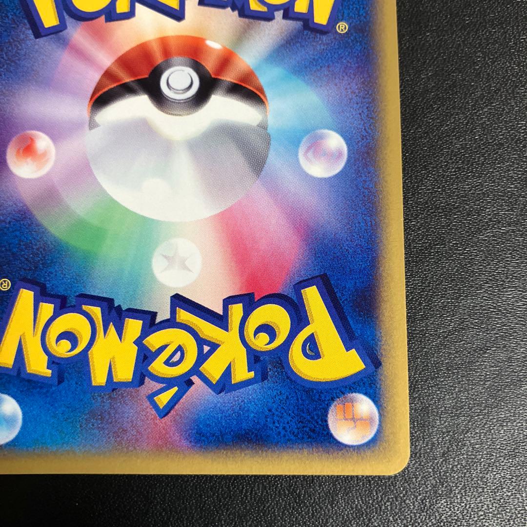 ヒトカゲ ポケモンカード その1