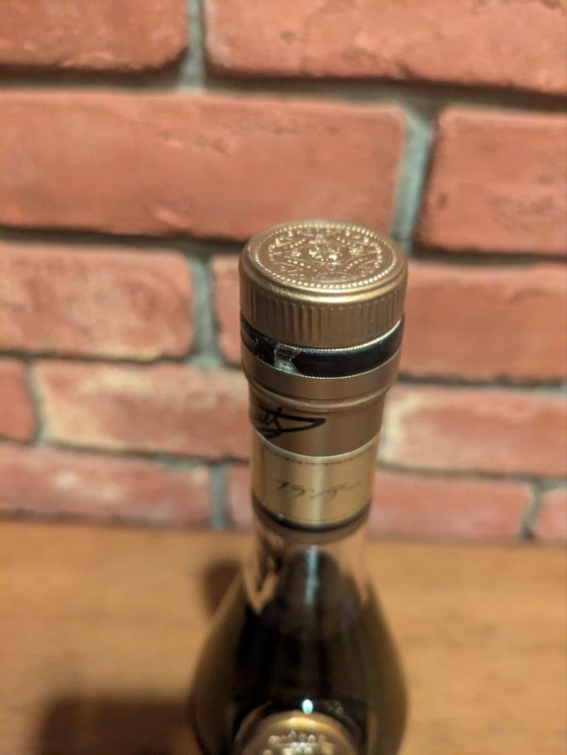 希少　メヌエット コニャック　グランドシャンパーニュエクストラ　ブランデー