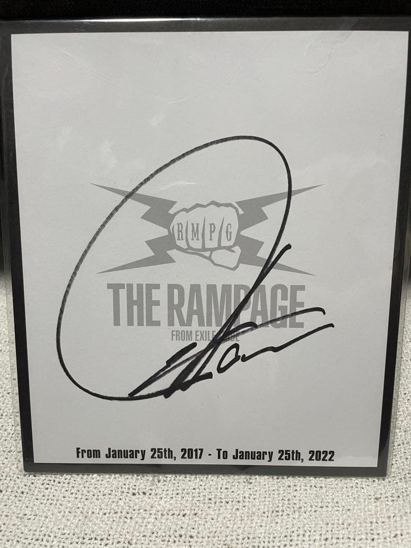 THE RAMPAGE グッズセット　まとめ売り