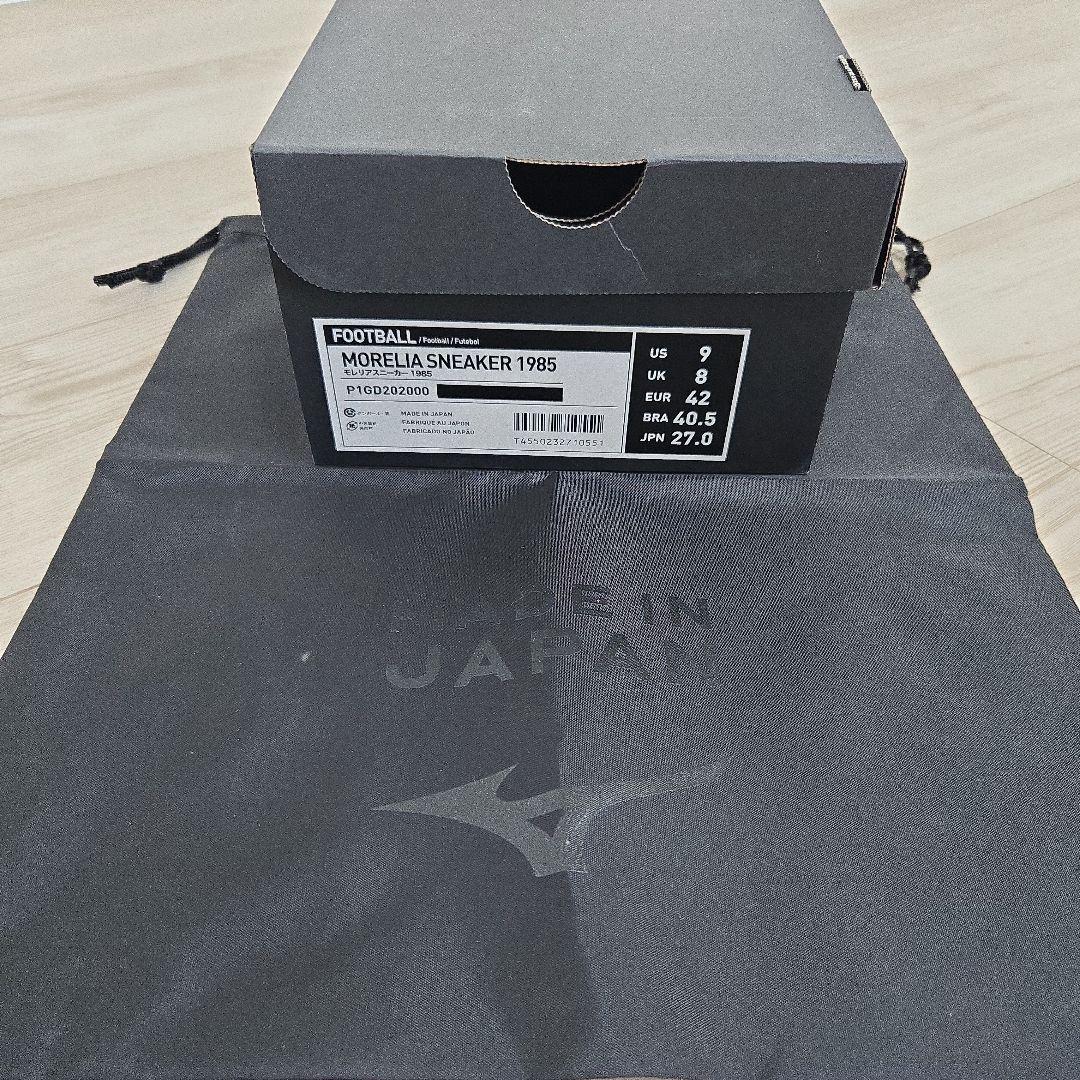 【数量限定品】希少！モレリアスニーカー1985