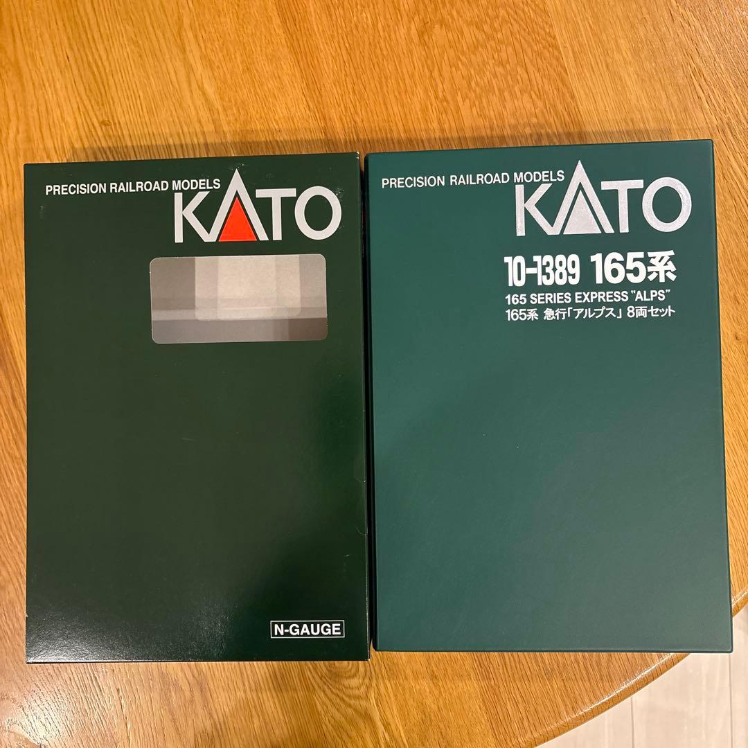 【新同】KATO 10-1389 165系急行アルプス8両セット13