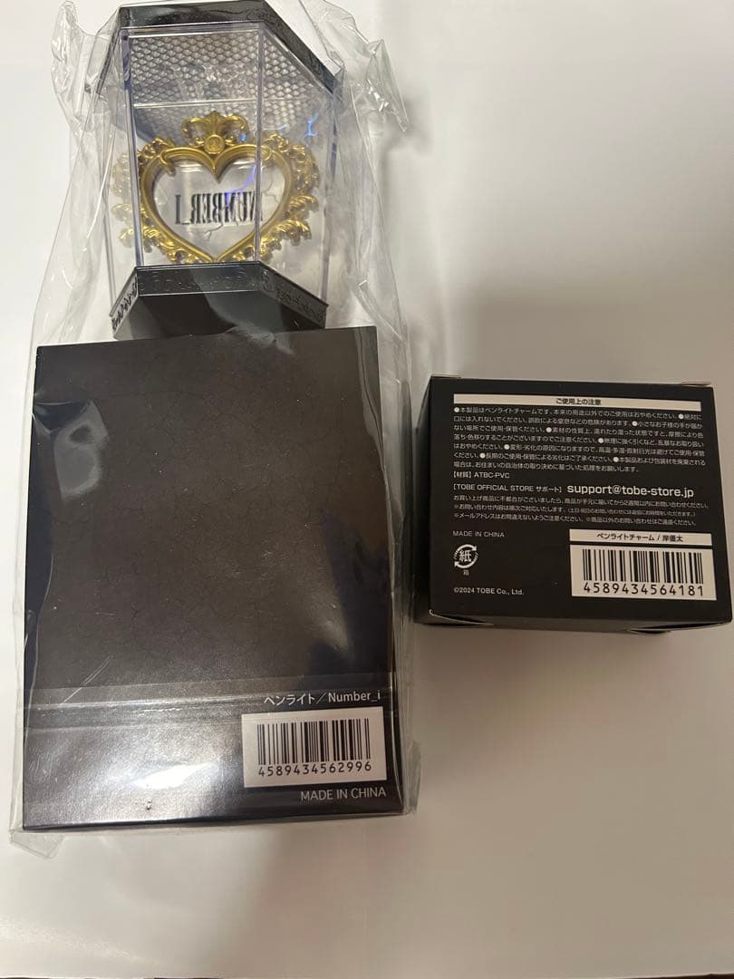 Number_i ペンライト チャーム No.I ペンラ ナンバーアイ