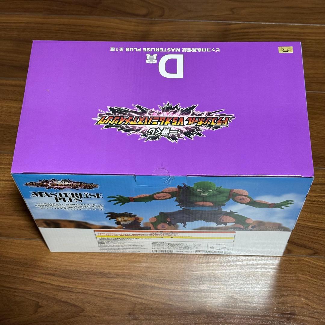 【新品未開封】ドラゴンボール 一番くじ フィギュア 3点 ピッコロ 孫悟飯