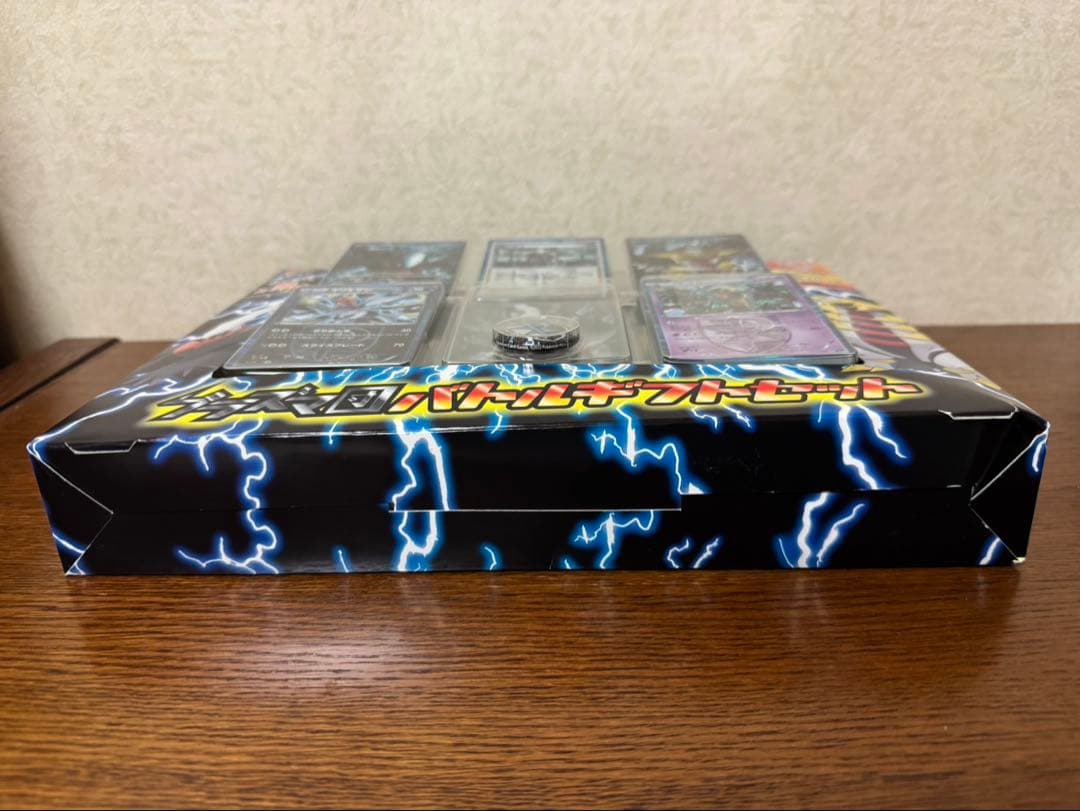 【新品・未開封】プラズマ団バトルギフトセット 未開封