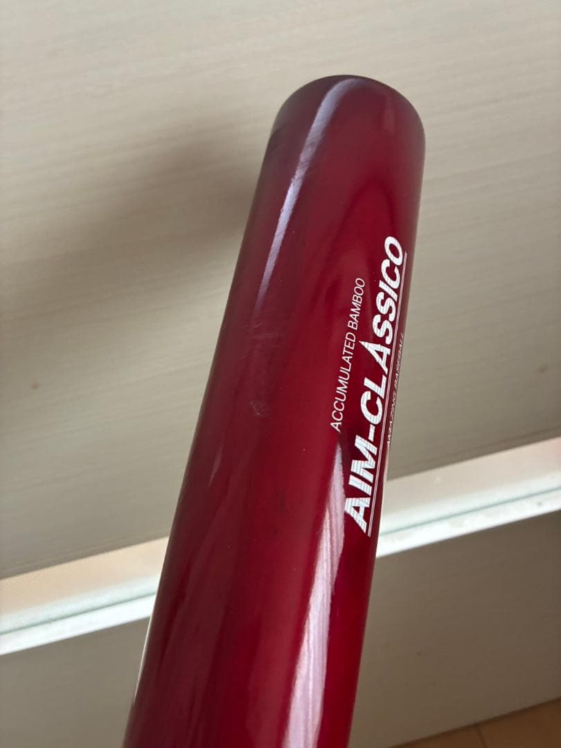 【Amazing】エイムクラシコ/竹バット 84㎝/890g