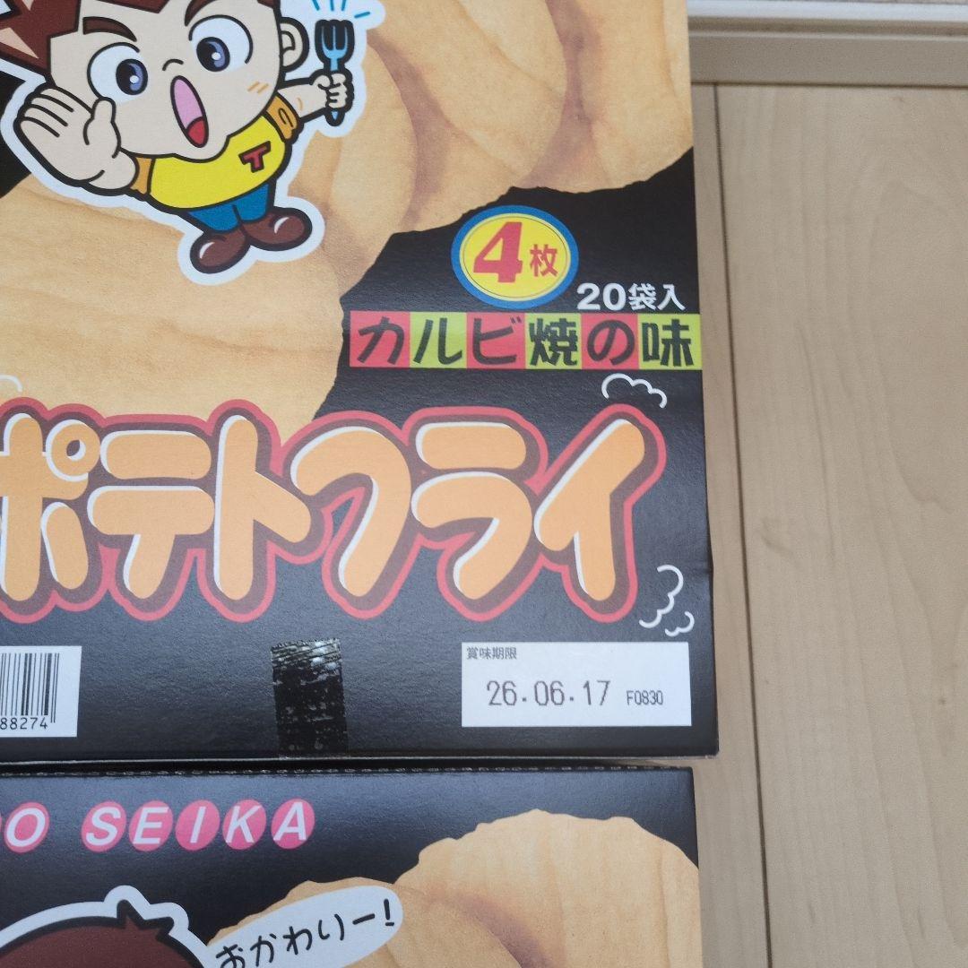 まとめ売り♡クレーンゲームお菓子大量♡ジャガビーポテトフライメルティキス紗々
