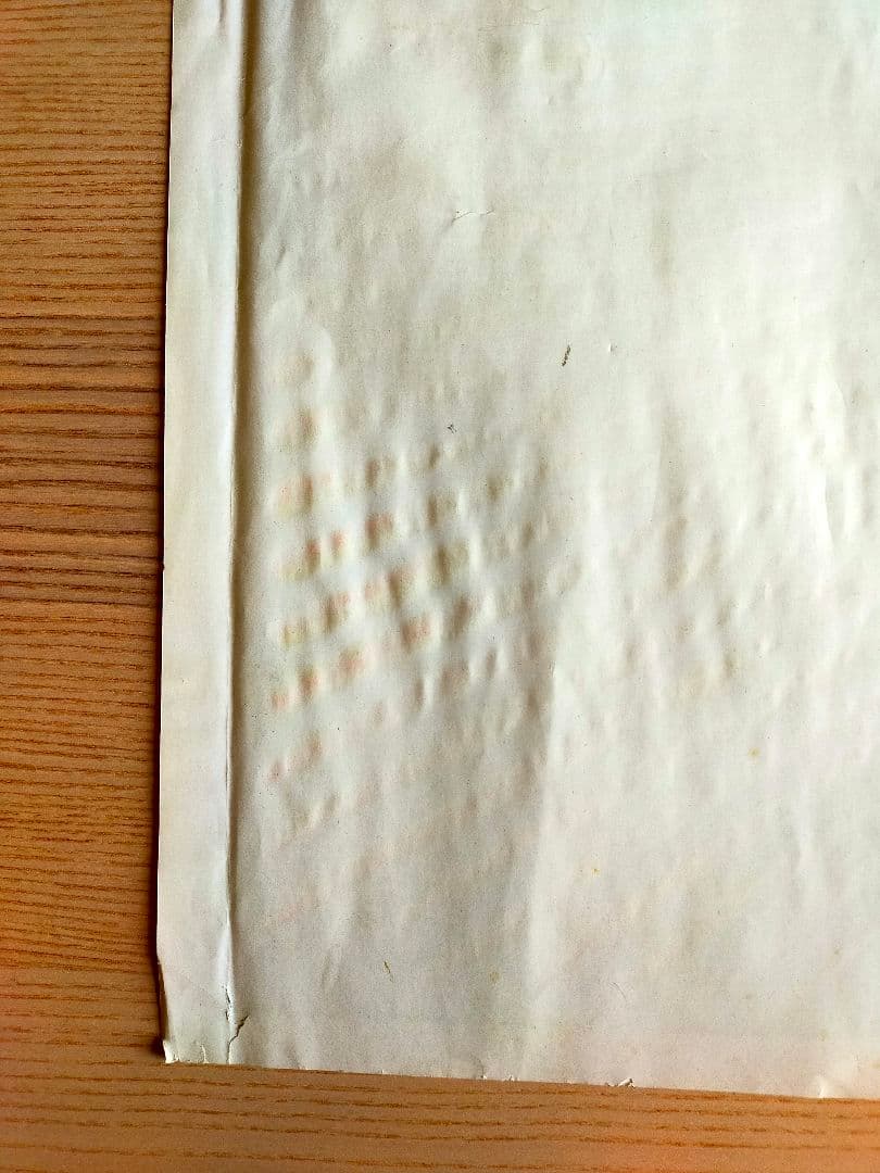 サイケデリック　ポスター