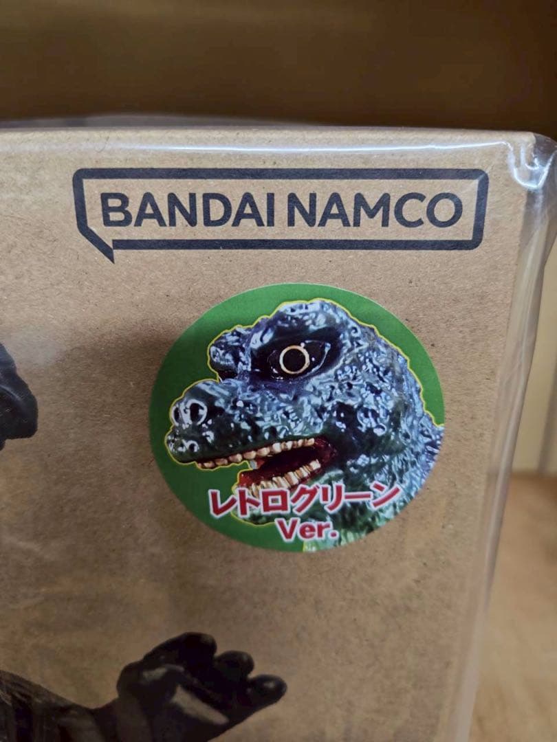 グレートザウルス　ゴジラ 復刻版(レトログリーンカラー)